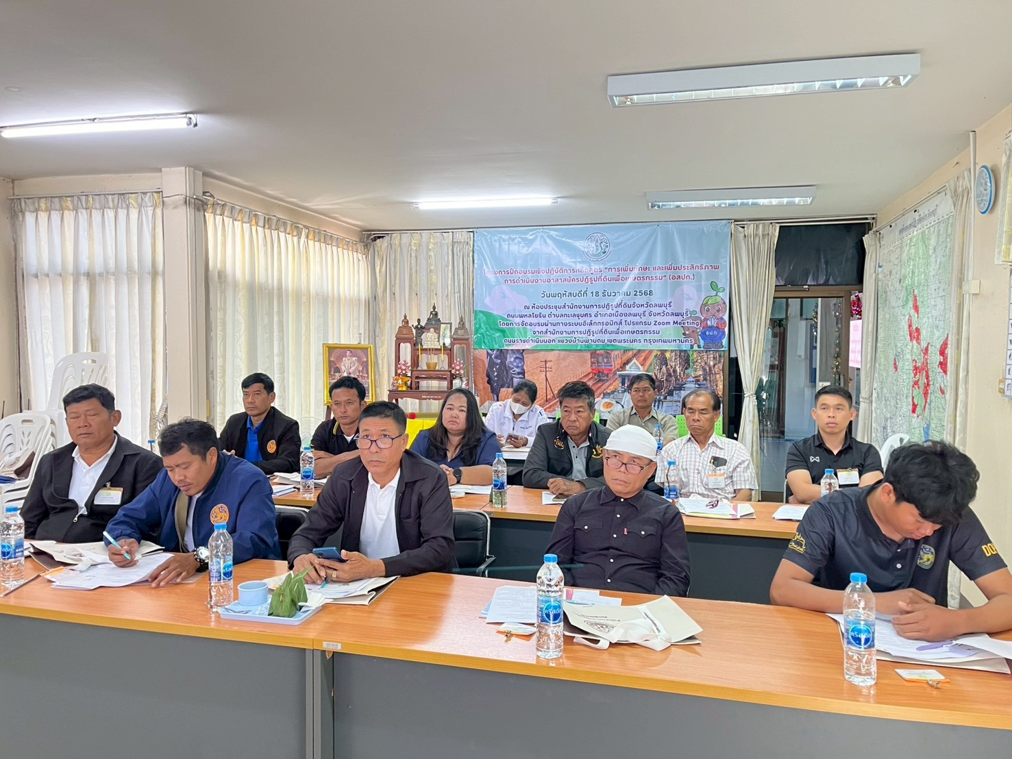 title - โครงการฝึกอบรมเชิงปฏิบัติการ หลักสูตร “การเพิ่มทักษะและเพิ่มประสิทธิภาพการดำเนินงาน อาสาสมัครปฏิรูปที่ดินเพื่อเกษตรกรรม (อสปก.)”